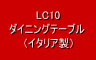 LC10_CjOe[uiC^Aj