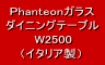 PhanteonKX_CjOe[uW2500iC^Aj