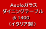 AsoloKX_CjOe[u1400iC^Aj