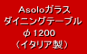 AsoloKX_CjOe[u1200iC^Aj