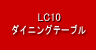 LC10_CjOe[u