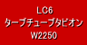LC6^[u`[u^rIW2250
